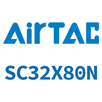 标准气缸 SC32X80N