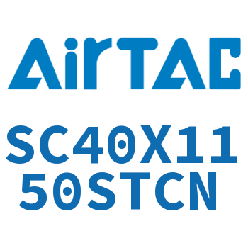 标准气缸 SC40X1150STCN