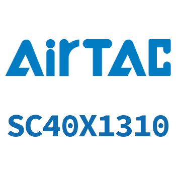 标准气缸 SC40X1310