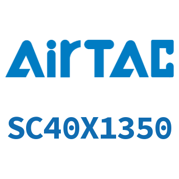 标准气缸 SC40X1350