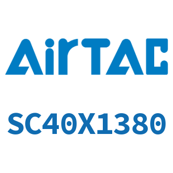 标准气缸 SC40X1380