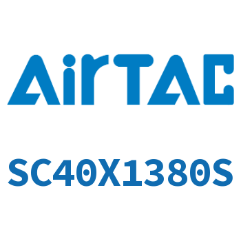 标准气缸 SC40X1380S