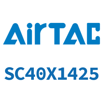 标准气缸 SC40X1425