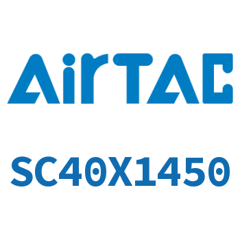 标准气缸 SC40X1450