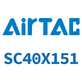 标准气缸 SC40X151