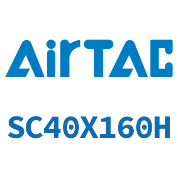 标准气缸 SC40X160H
