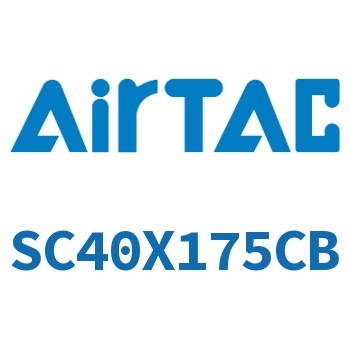 标准气缸 SC40X175CB