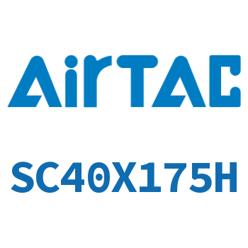 标准气缸 SC40X175H