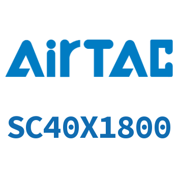 标准气缸 SC40X1800