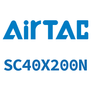 标准气缸 SC40X200N