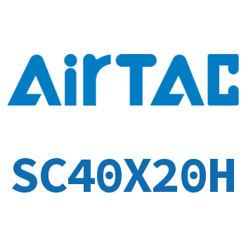 标准气缸 SC40X20H