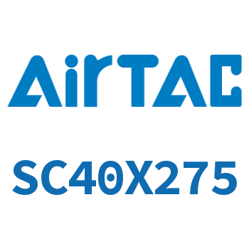 标准气缸 SC40X275