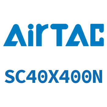 标准气缸 SC40X400N
