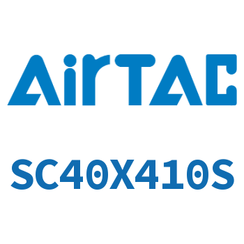 标准气缸 SC40X410S