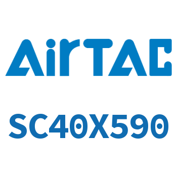 标准气缸 SC40X590