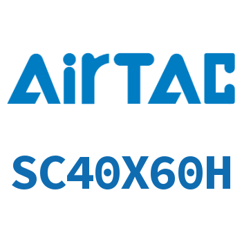 标准气缸 SC40X60H