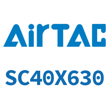 标准气缸 SC40X630