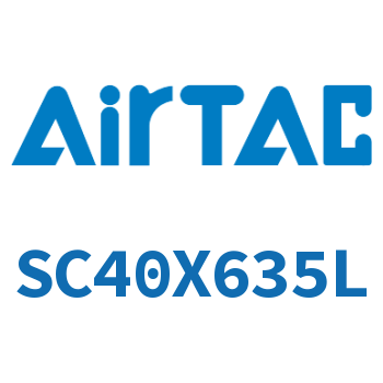 标准气缸 SC40X635L