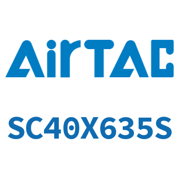 标准气缸 SC40X635S