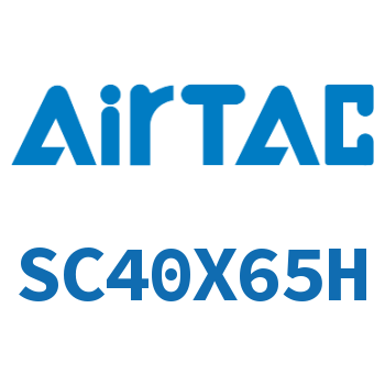 标准气缸 SC40X65H
