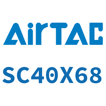 标准气缸 SC40X68