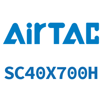 标准气缸 SC40X700H