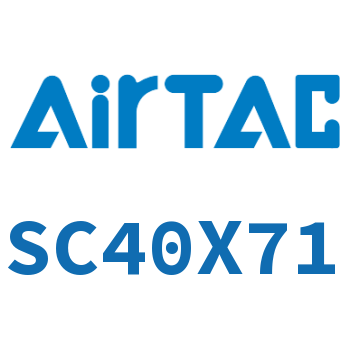 标准气缸 SC40X71