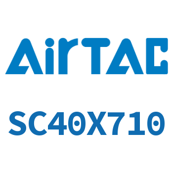 标准气缸 SC40X710