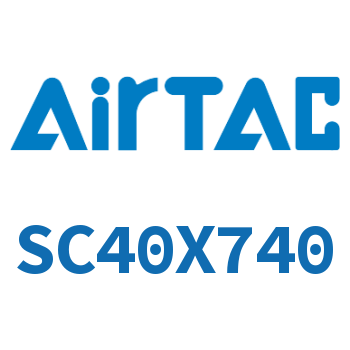 标准气缸 SC40X740