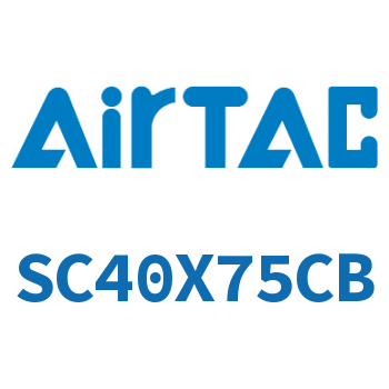 标准气缸 SC40X75CB