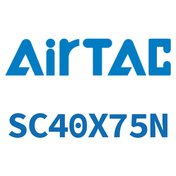 标准气缸 SC40X75N