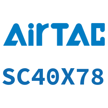 标准气缸 SC40X78