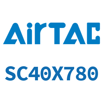 标准气缸 SC40X780