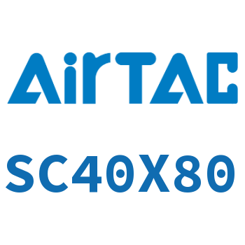 标准气缸 SC40X80