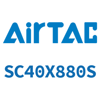 标准气缸 SC40X880S