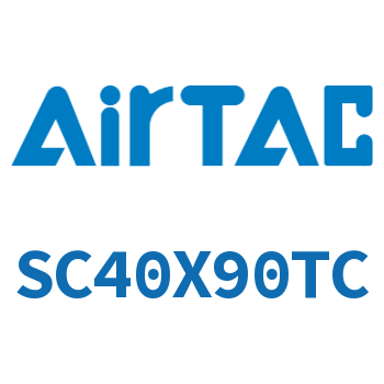 标准气缸 SC40X90TC