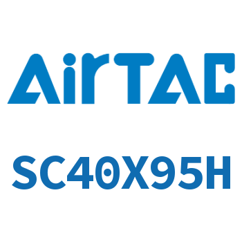 标准气缸 SC40X95H