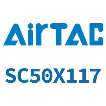 标准气缸 SC50X117