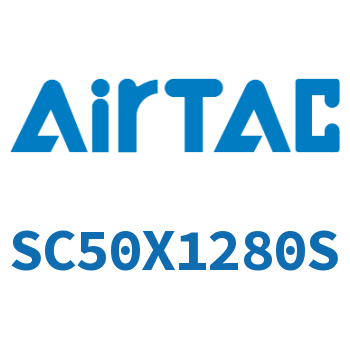 标准气缸 SC50X1280S