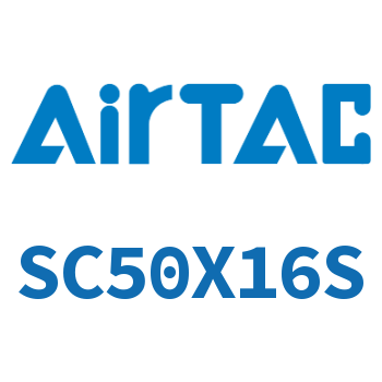 标准气缸 SC50X16S