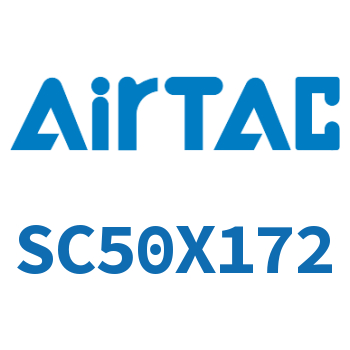 标准气缸 SC50X172