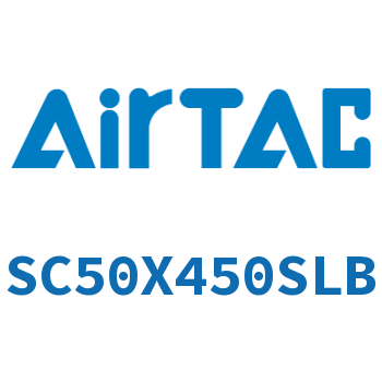 标准气缸 SC50X450SLB