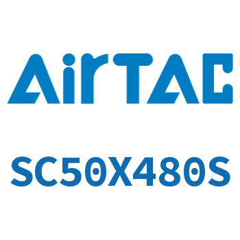 标准气缸 SC50X480S