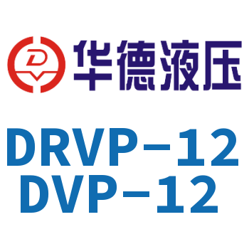 One-way valve-DRVP-12DVP-12