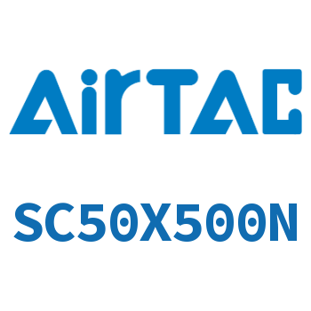 标准气缸 SC50X500N