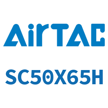 标准气缸 SC50X65H