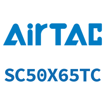 标准气缸 SC50X65TC