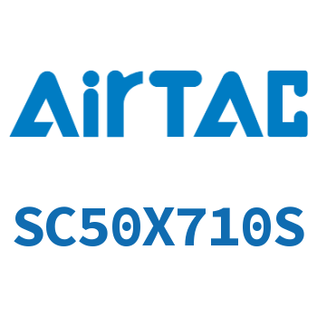 标准气缸 SC50X710S