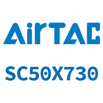 标准气缸 SC50X730