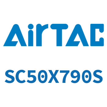 标准气缸 SC50X790S